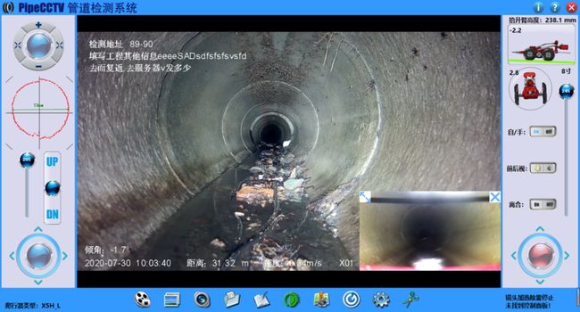 瑞丽管道CCTV检测专家-炜誉市政工程有限公司
