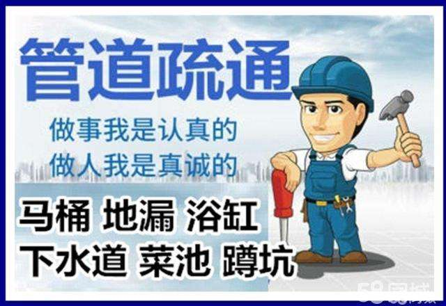 瑞丽疏通马桶注意事项有哪些